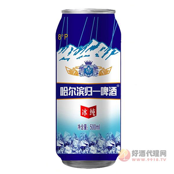 哈尔滨归一冰纯啤酒500ml