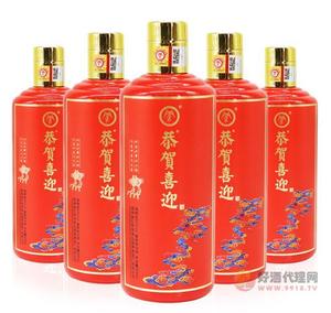 古酱坊酒恭贺喜迎53度500ml红瓶箱装