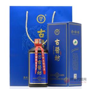 古酱坊酒蓝瓶53度500ml×2瓶礼盒装