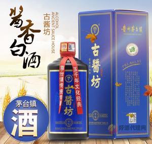 古酱坊酒蓝瓶53度500ml盒装
