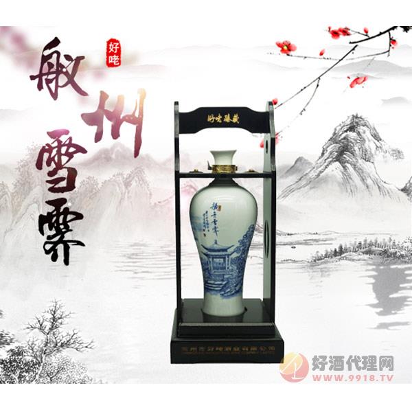 好咾人家舣州雪霁黄酒500ml