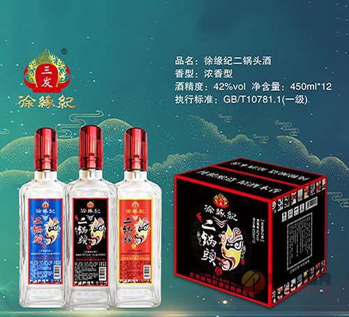 徐缘纪脸谱二锅头42度450ml