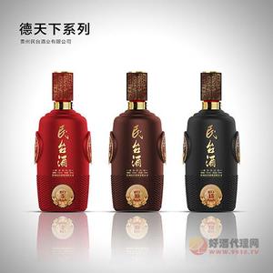 民台-德天下系列500ml白酒