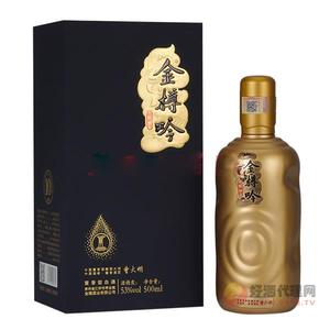 金樽吟系列白酒500ml