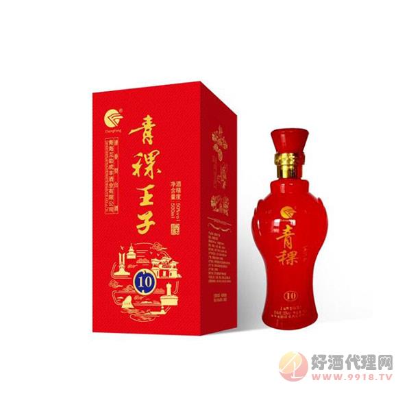 青稞王子酒10-500ml