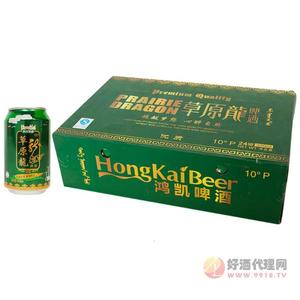 草原龙啤酒绿罐320ml