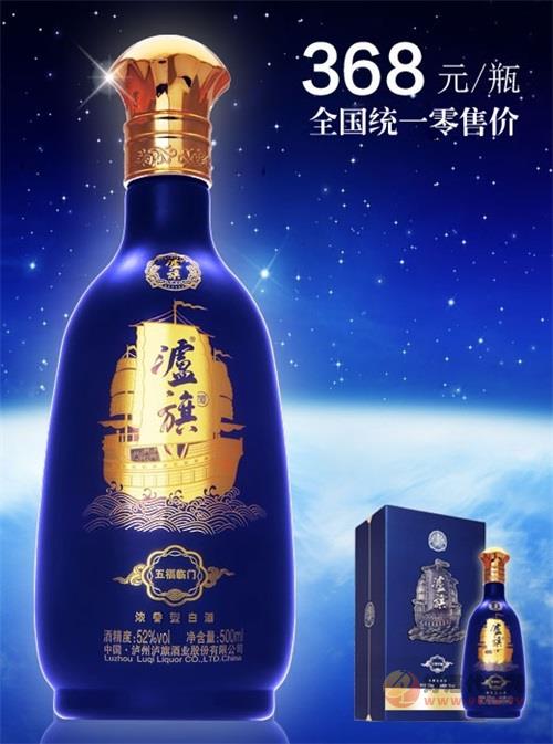 泸旗五福临门500ml白酒