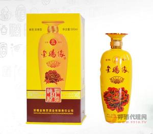 金赐缘9年原浆50度500ml