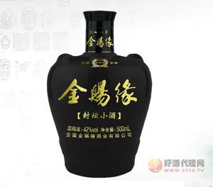 金赐缘酒封坛小酒42度500ml
