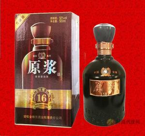 金粮贡16原浆酒500ml