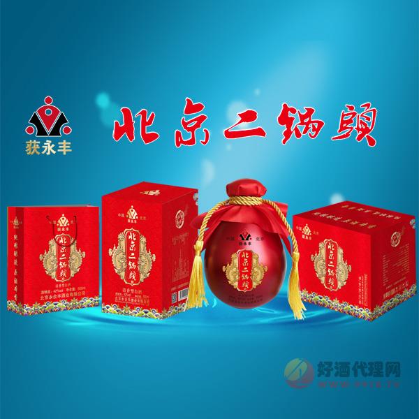 获永丰二锅头坛子酒红瓶礼盒500ml白酒