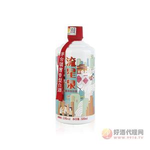 流星泉酱香型白酒500ml