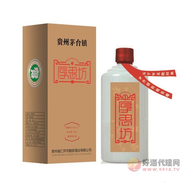 厚思坊·5酱香型白酒500ml