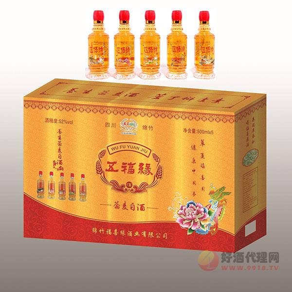 伍福缘荞麦白酒52度500mlx5瓶