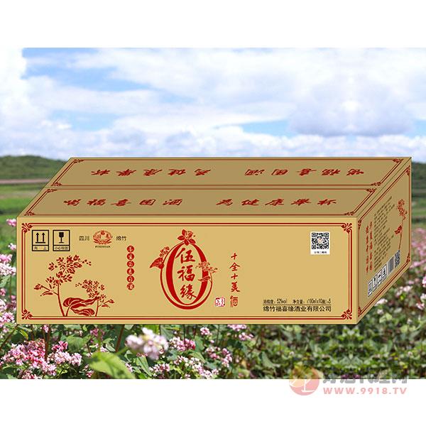 伍福缘十全十美酒52度(100mlx10瓶)x5