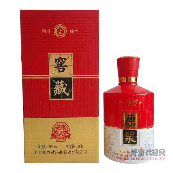 窖藏酒46度500ml