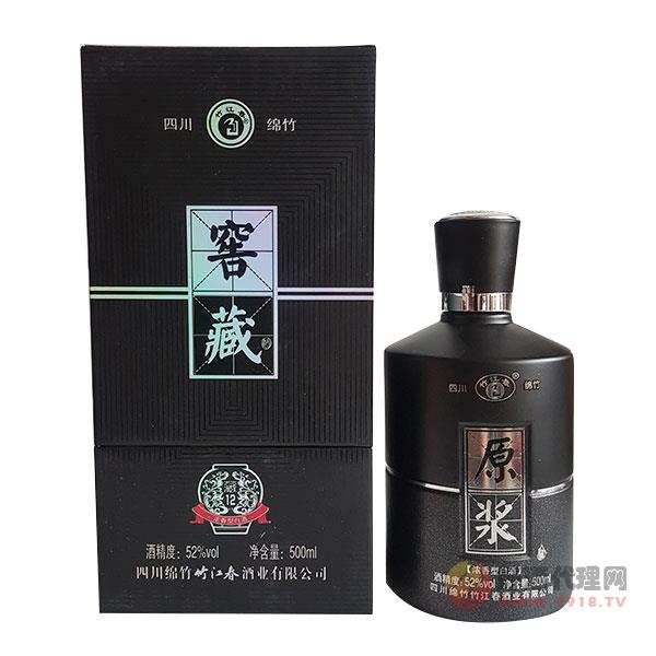 原浆窖藏酒52度500ml