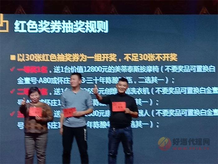 智划发布会现场图 (4)