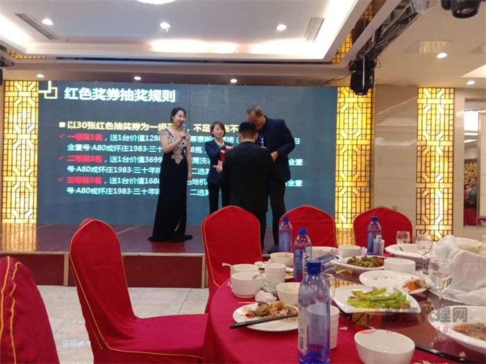 智划发布会现场图 (5)