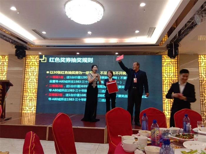 智划发布会现场图 (16)