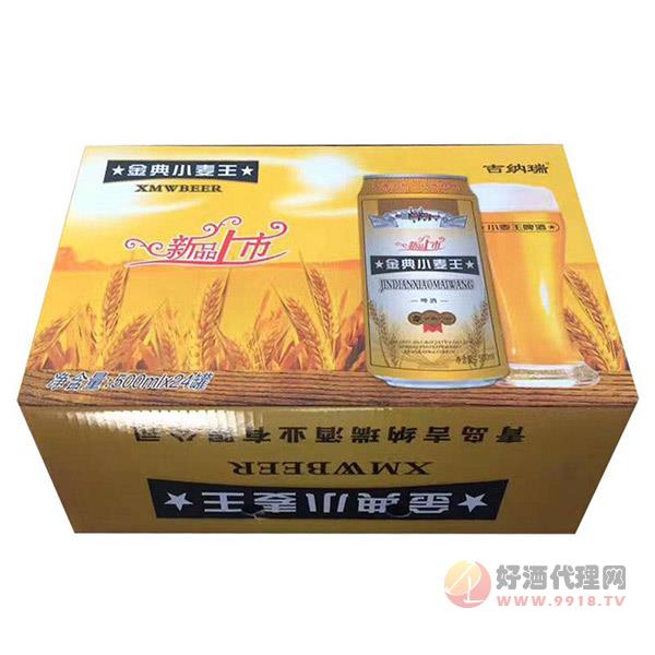 小麦王啤酒320ml