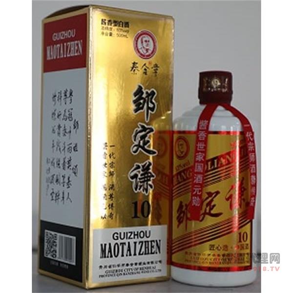 邹定谦10年53度500ml酱香型白酒