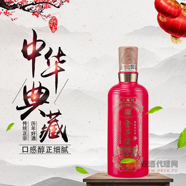 金茅酒窖龄伍500ml