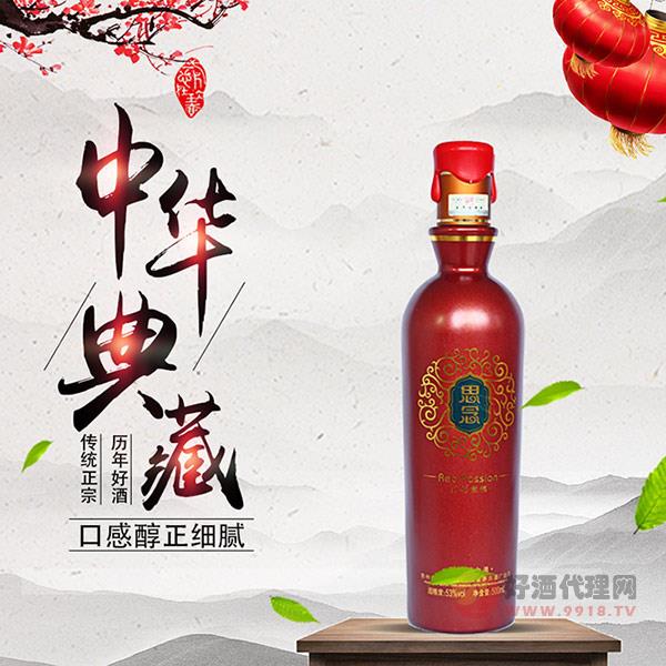 思念酒红色激情500ml