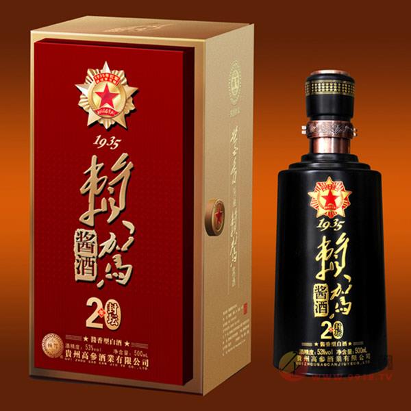 赖驾酱酒20封坛白酒500ml