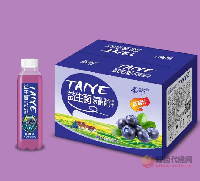 泰爷益生菌发酵果汁蓝莓500ml