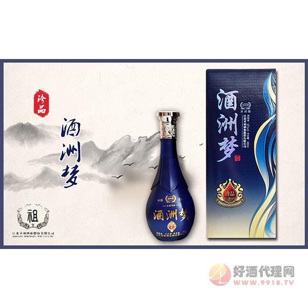 酒洲梦珍品白酒500ml