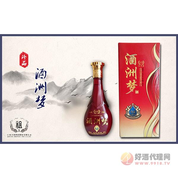 酒洲梦珍品酒500ml