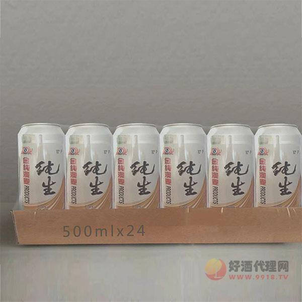 纯生金纯澳麦啤酒500mlx24罐