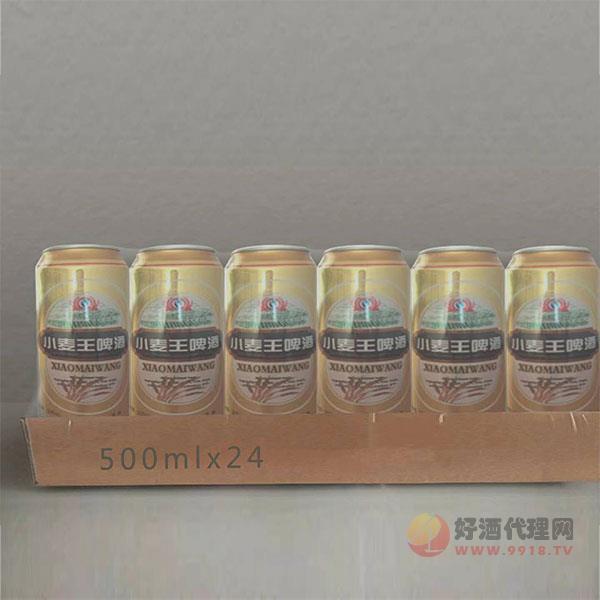 小麦王啤酒500mlx24罐