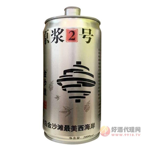 金沙滩原浆2号啤酒2000ml