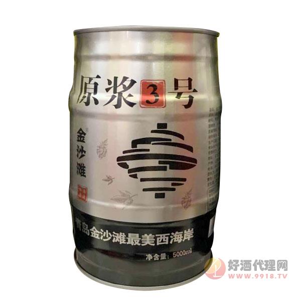 金沙滩原浆3号啤酒5000ml