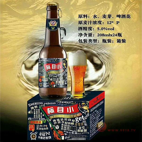 小目标啤酒208mlx24瓶