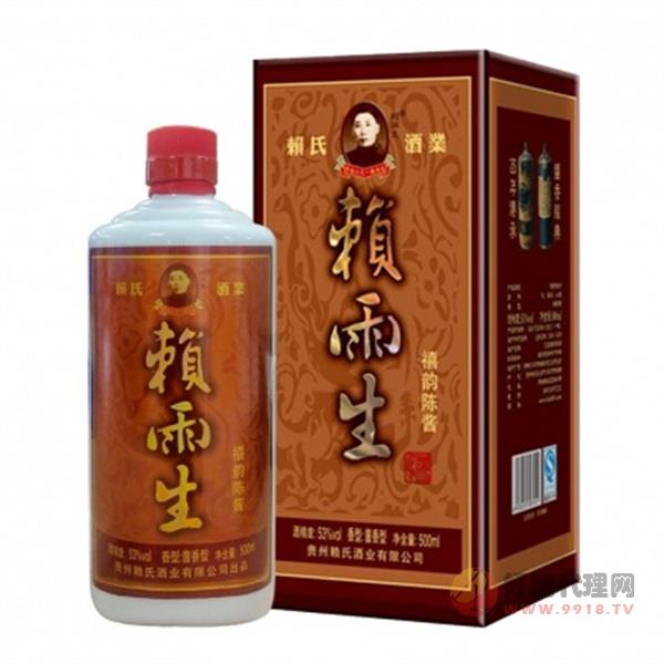赖雨生·禧韵陈酱酱香型白酒500ml