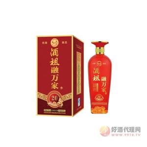 酒祖融万家20年窖龄白酒500ml