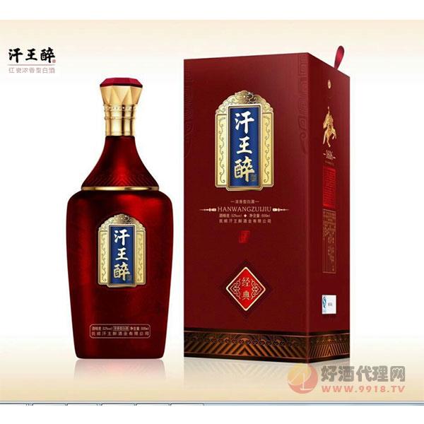 52°汗王醉（红瓷）500ml