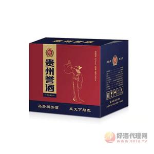 贵州誉白酒500ml