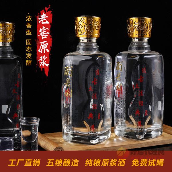 四川老窖原浆酒500ml