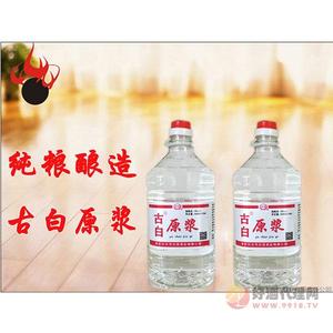 古白原浆桶装