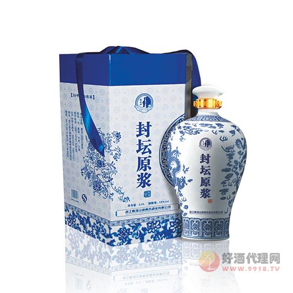 雁荡山白酒洞藏青花500ml