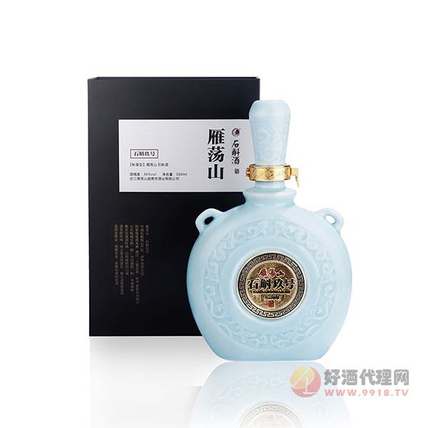 雁荡山白酒石斛玖号500ml