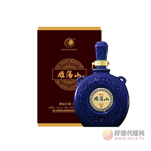 雁荡山白酒石斛壹号500ml