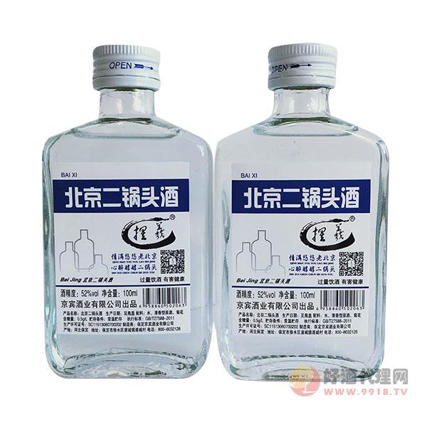 捏义北京二锅头酒52度100ml