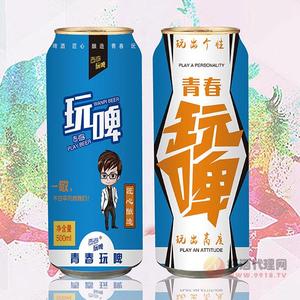 玩啤啤酒500ml