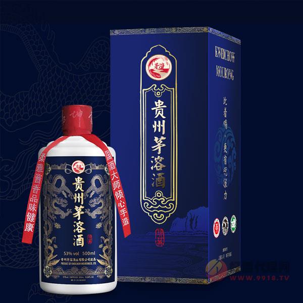贵州茅溶酒500ml