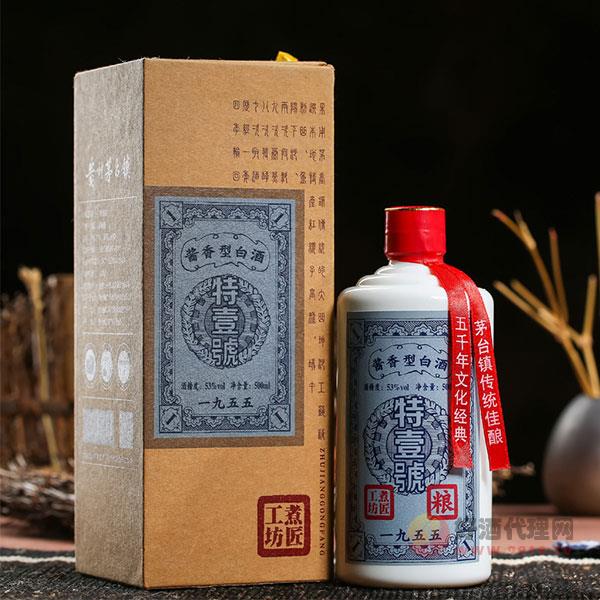 贵州茅台镇特壹號白酒500ml